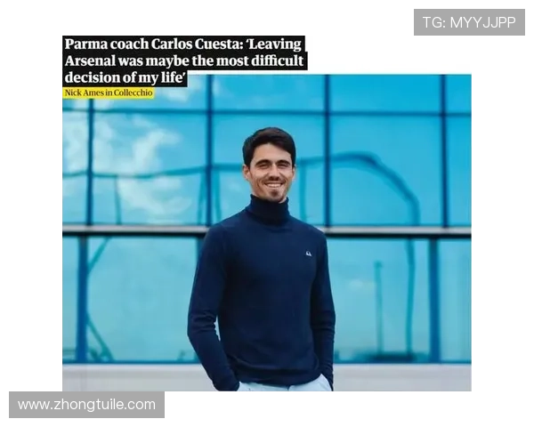 奎斯塔：比赛艰难维罗纳组织有序